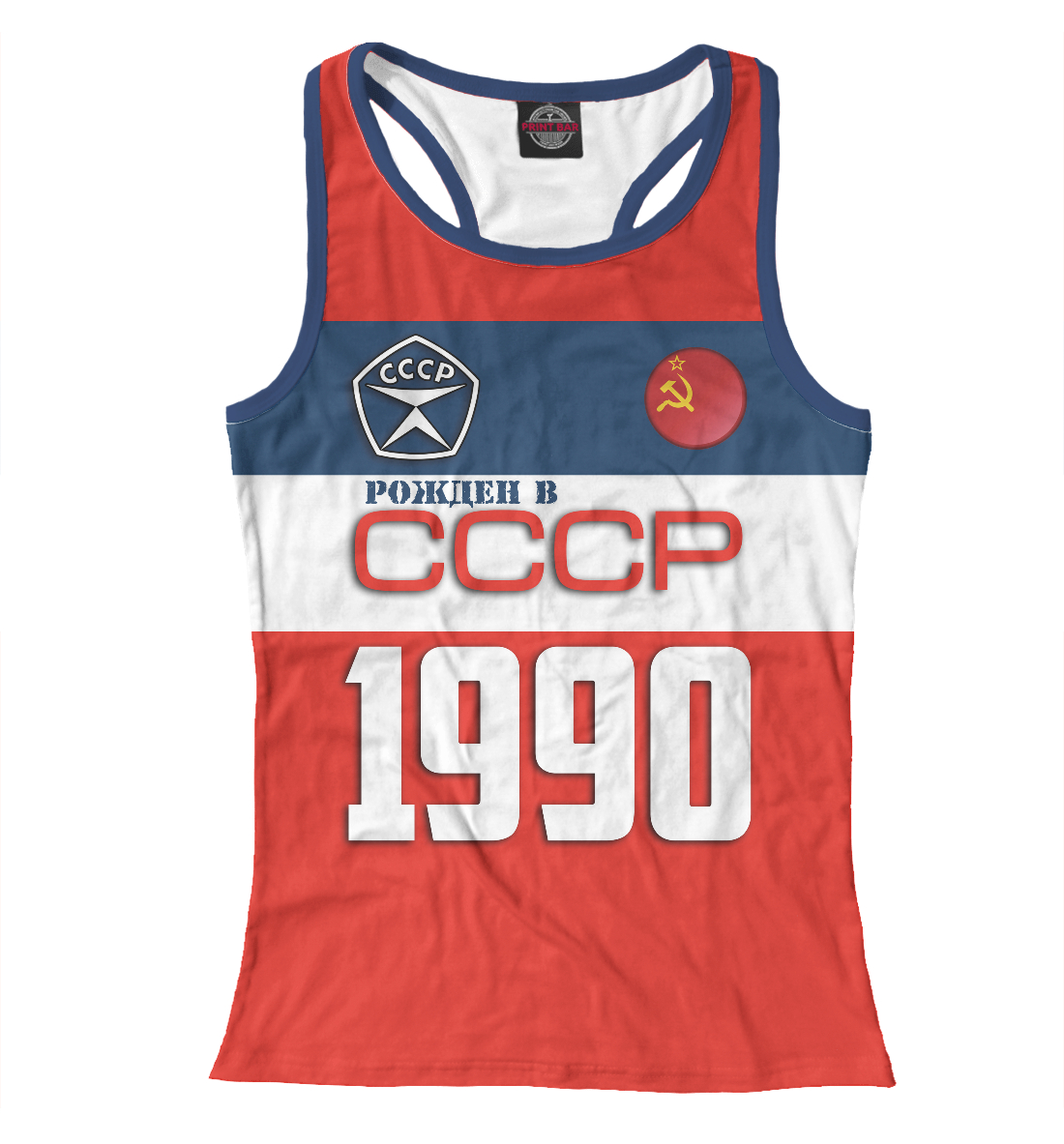 

Рожден в СССР 1990 год
