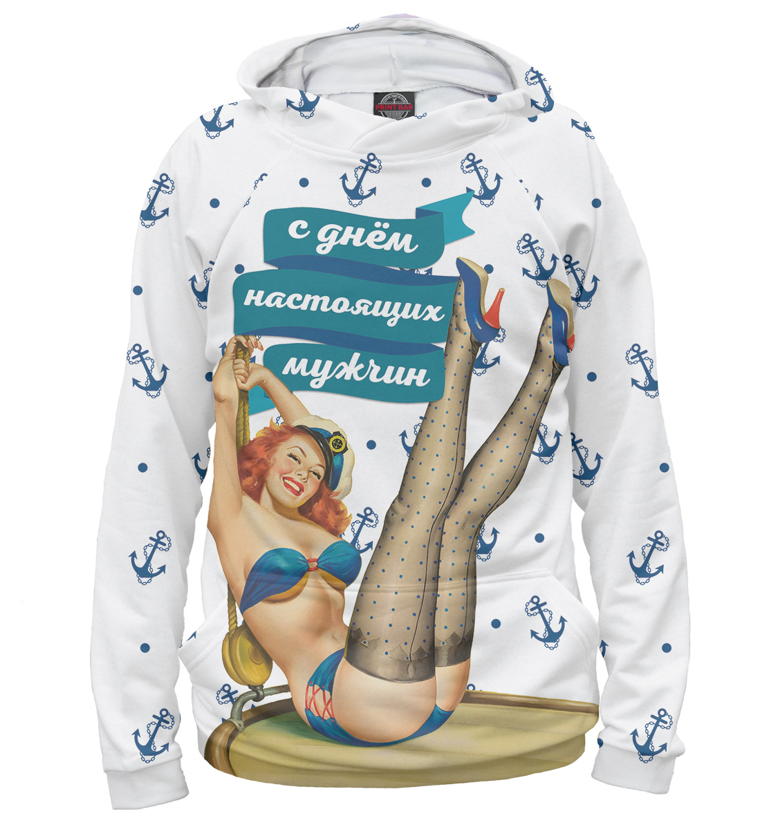 

С днем настоящих мужчин
