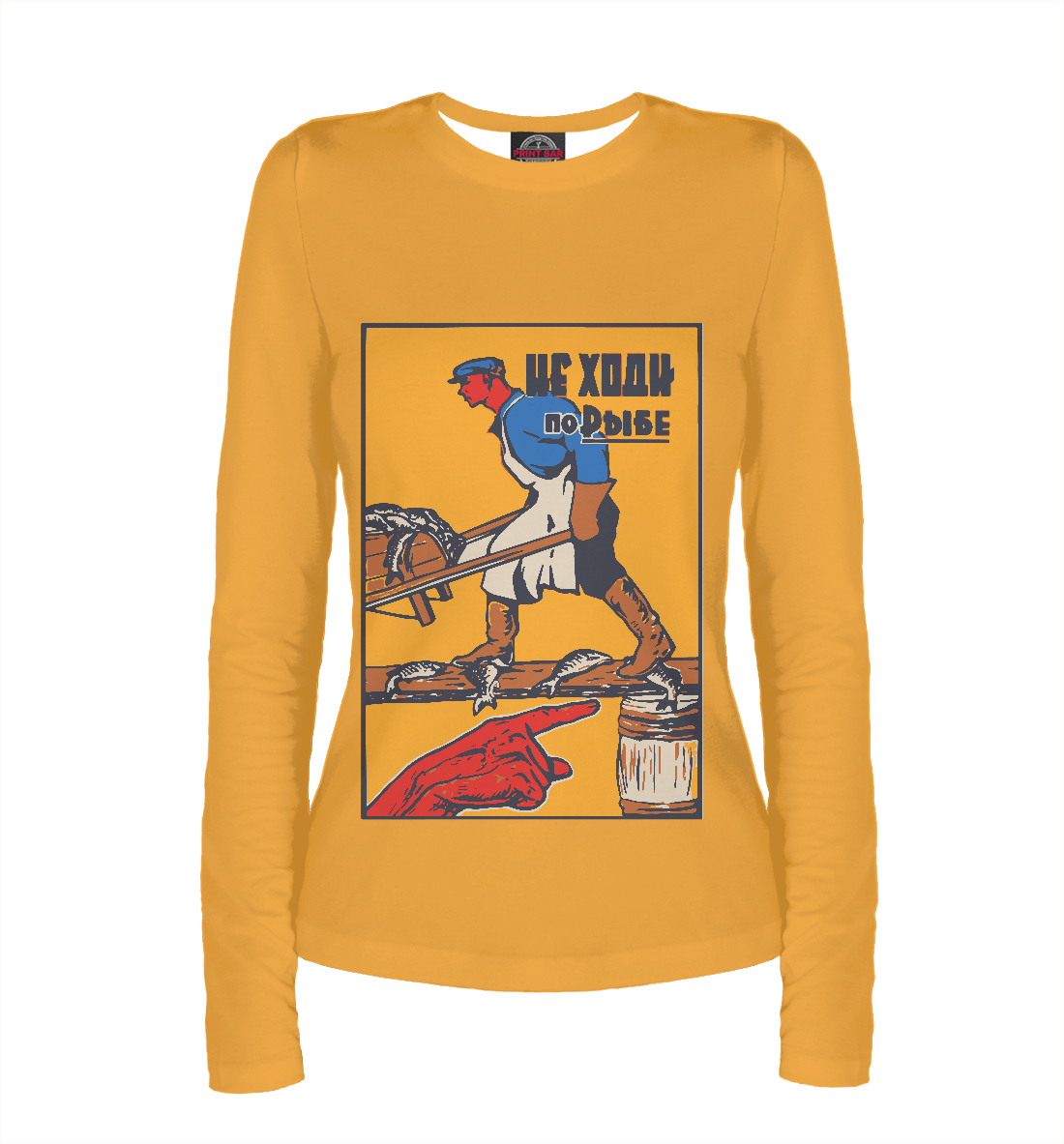 

Советские плакаты