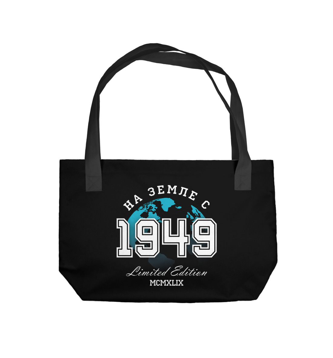 

На Земле с 1949