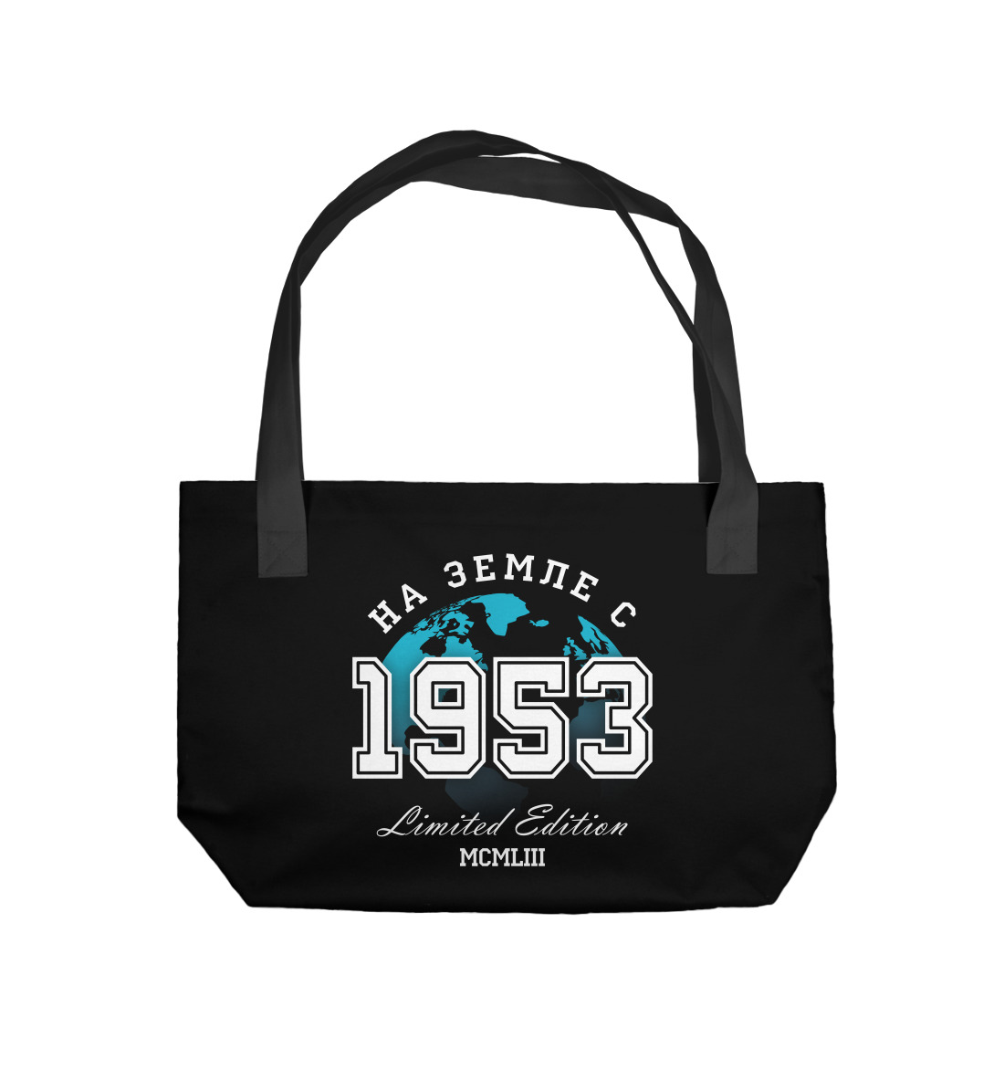 

На Земле с 1953
