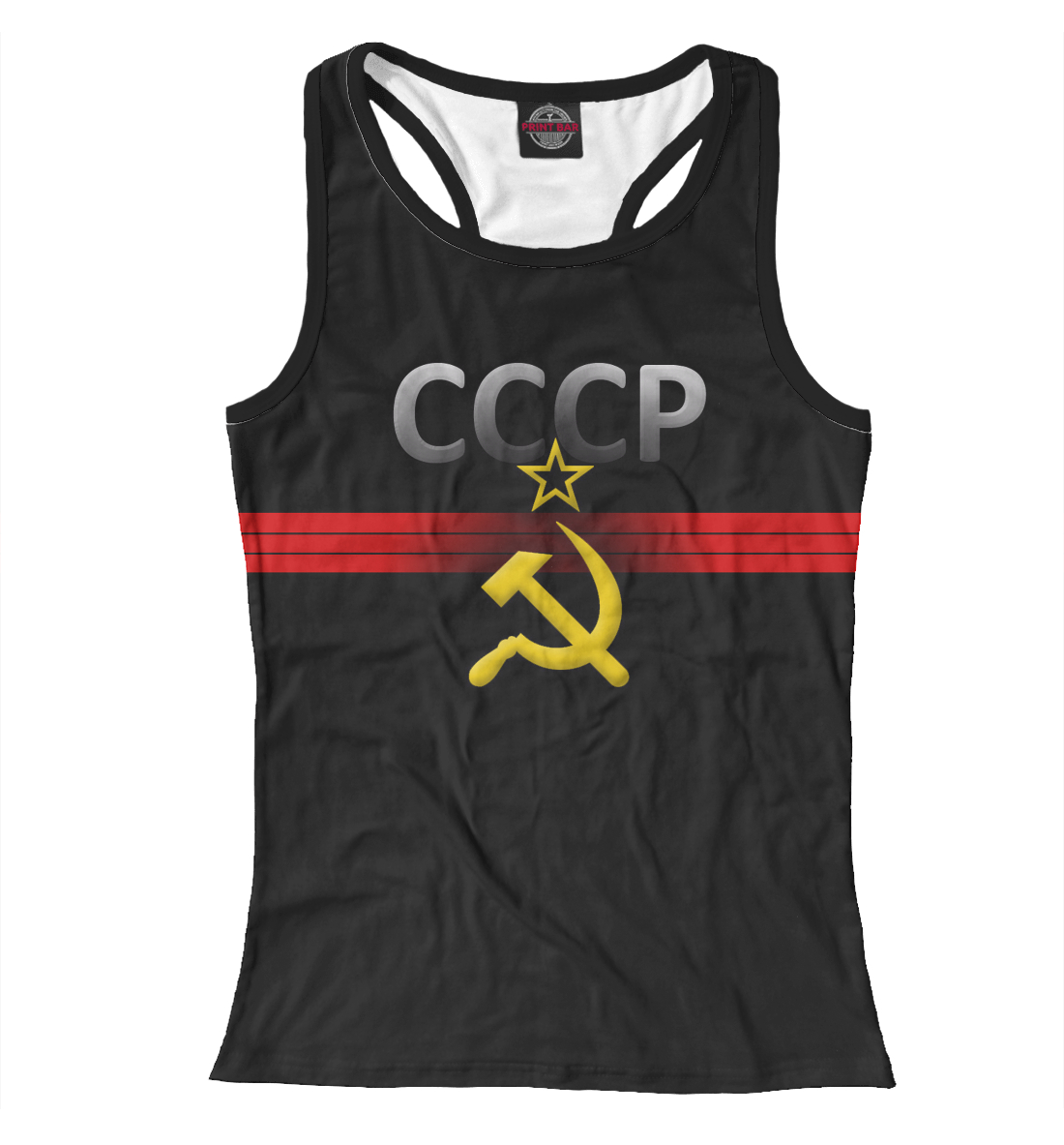 

СССР