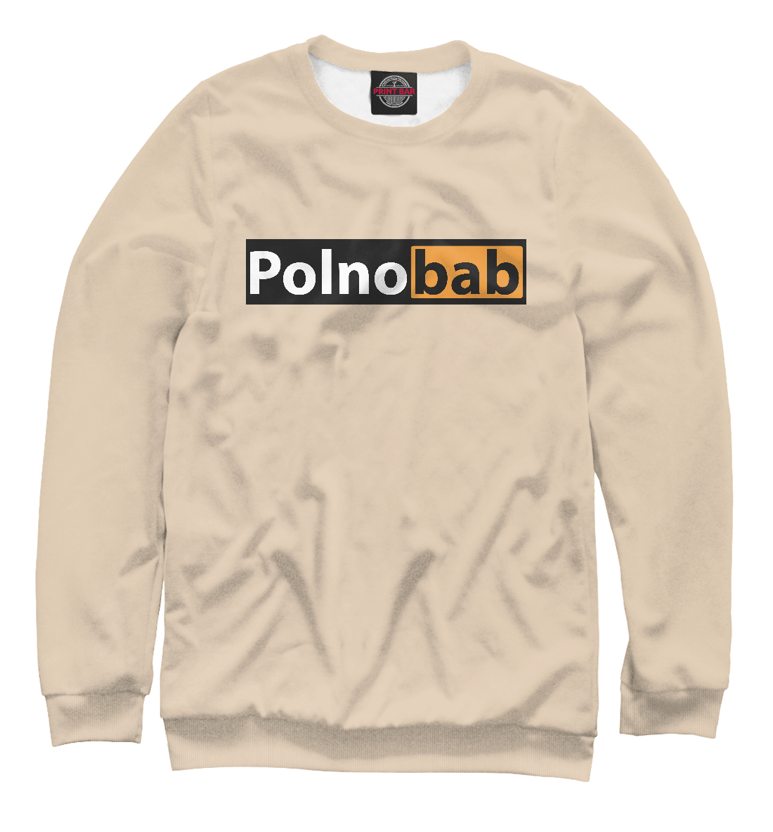 

Polnobab