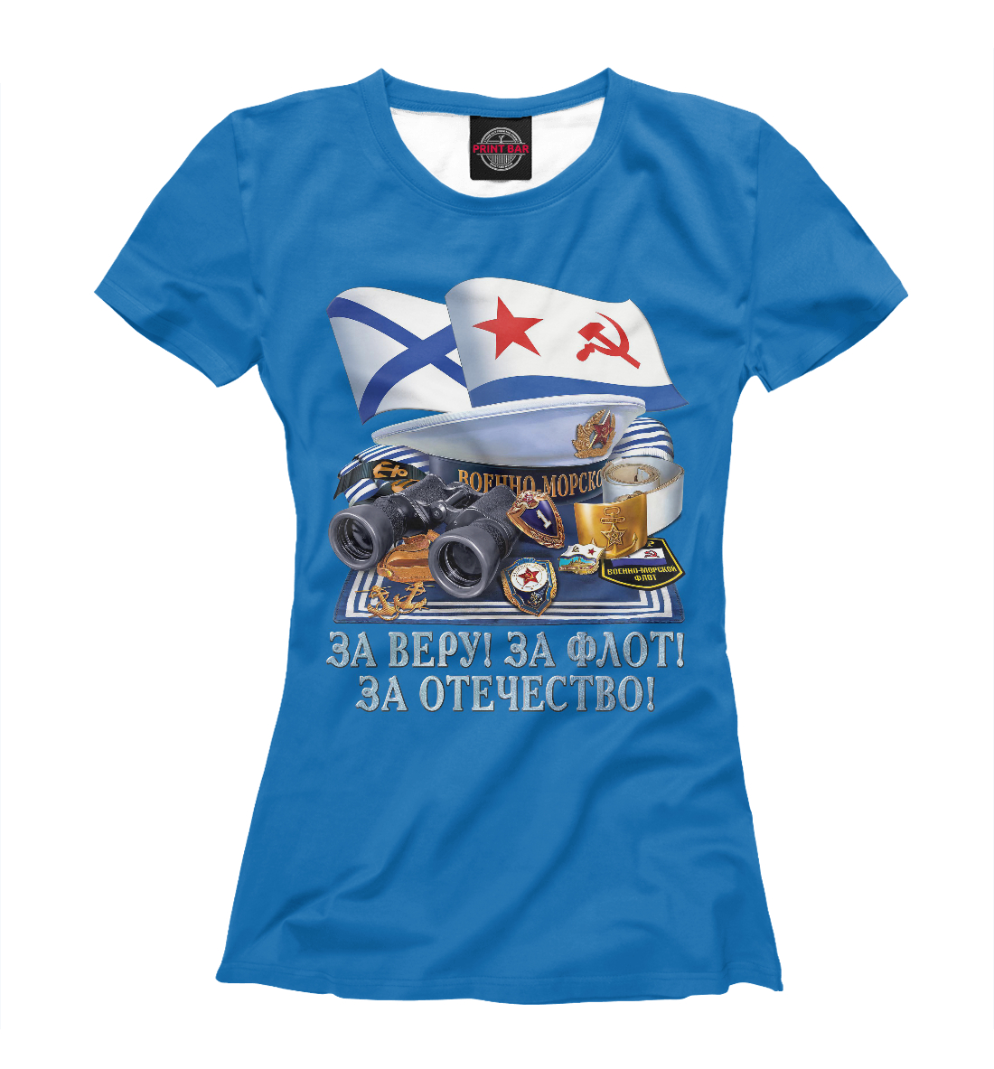 

Военно - Морской Флот