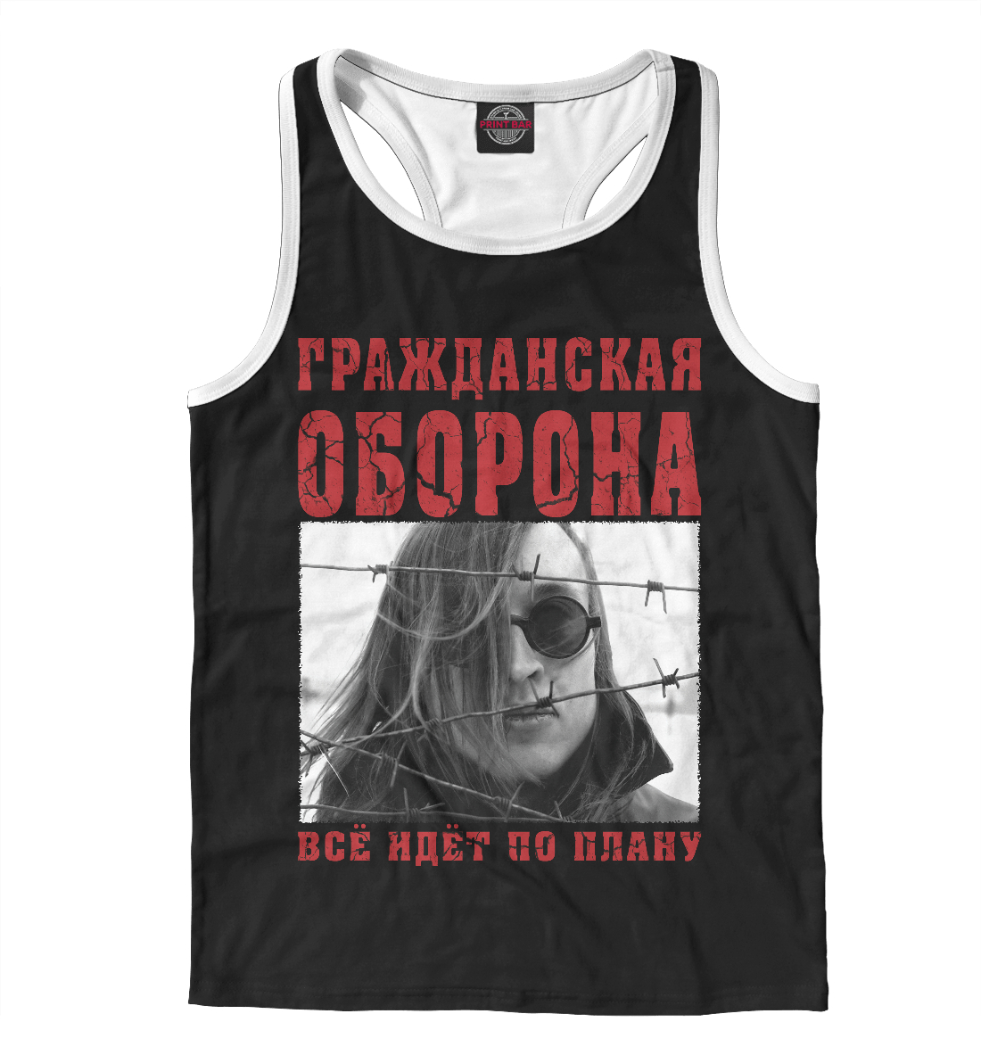 

Всё идёт по плану!
