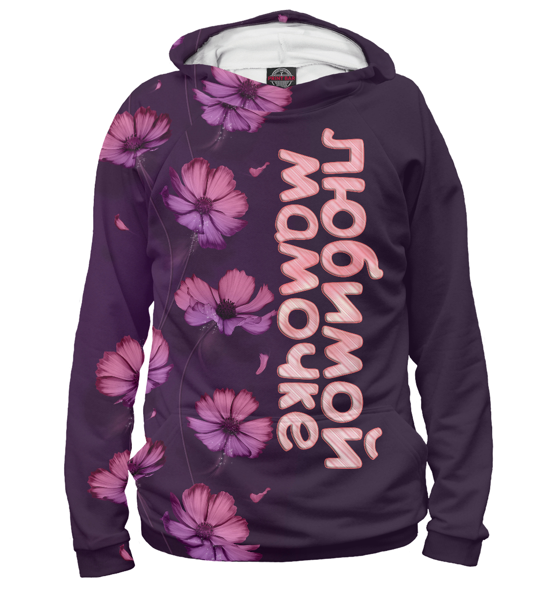 

Любимой мамочке