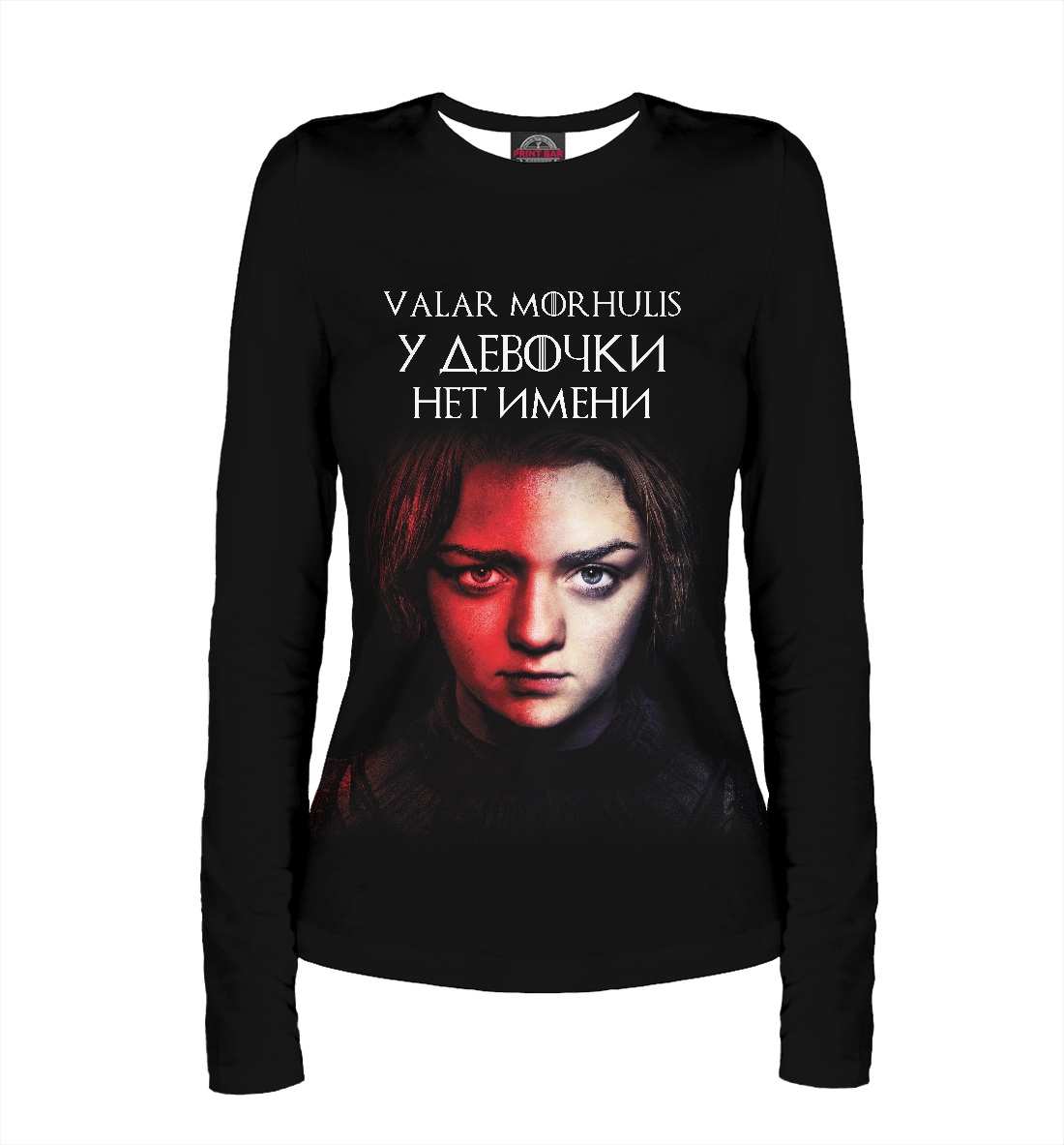 

Valar morgulis-valar dohaeris