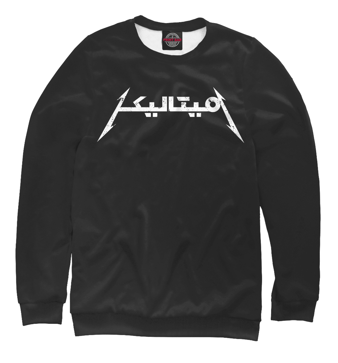 

Metallica