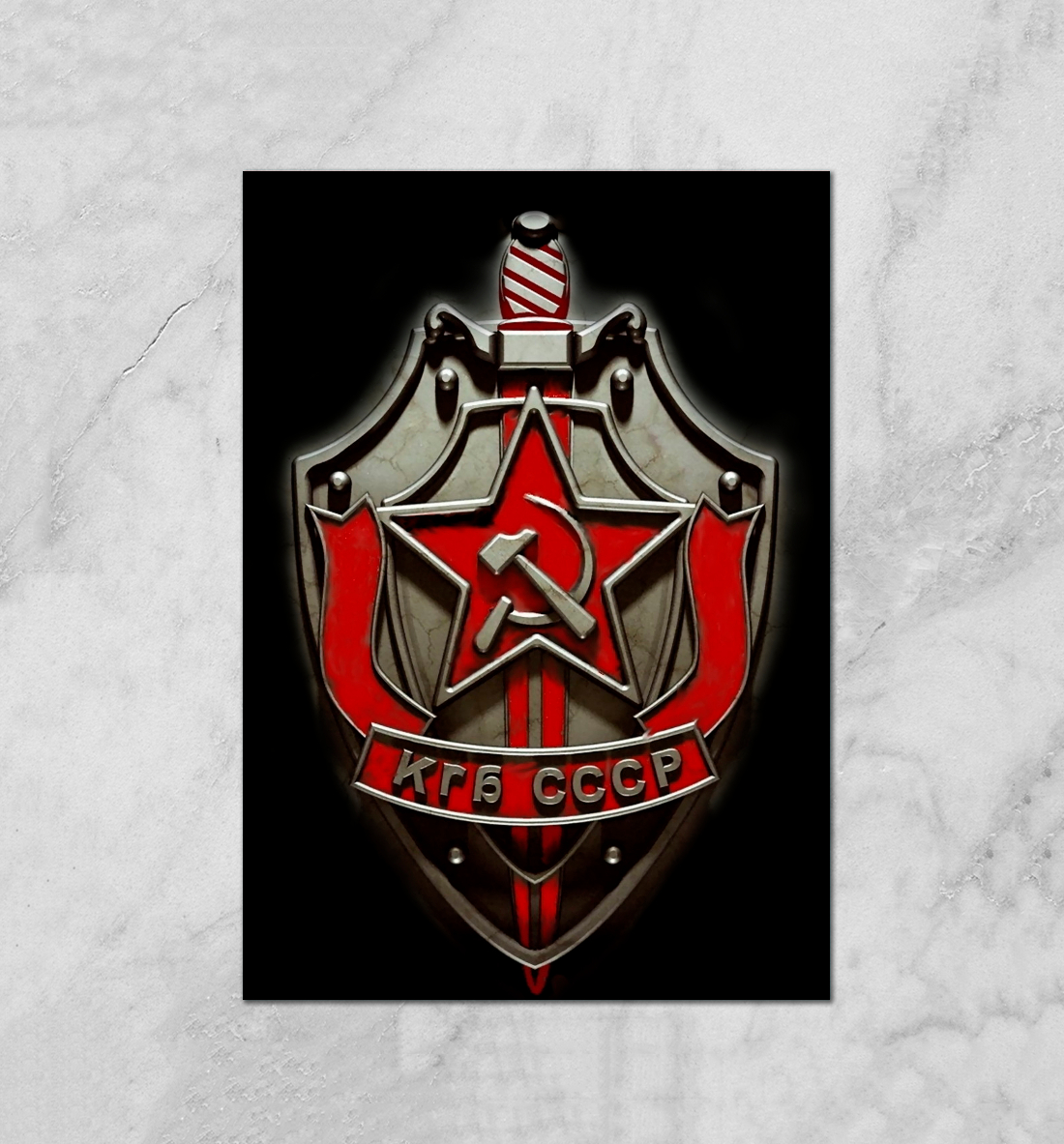 

КГБ