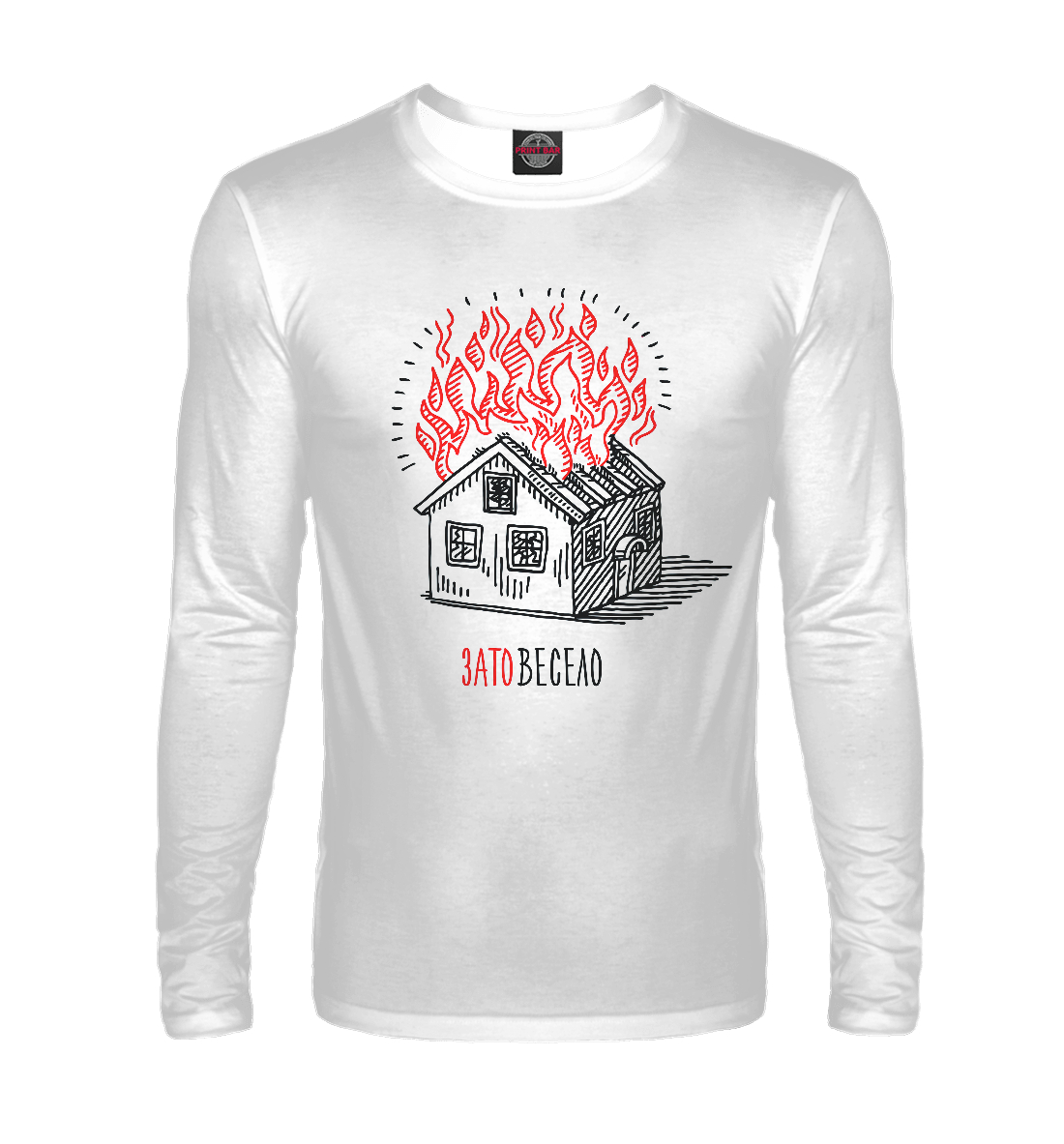 

House on the fire