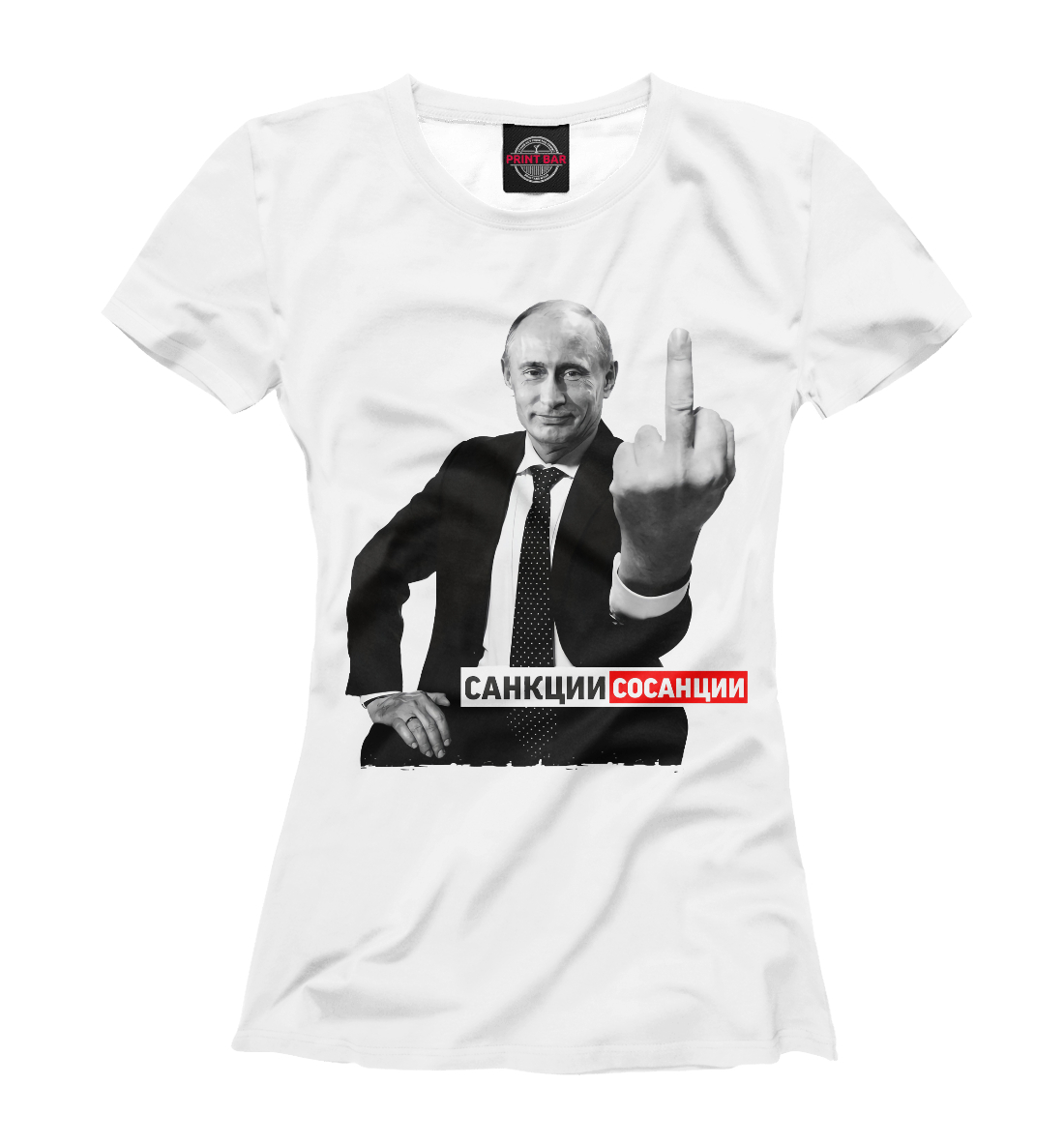 

Санкции