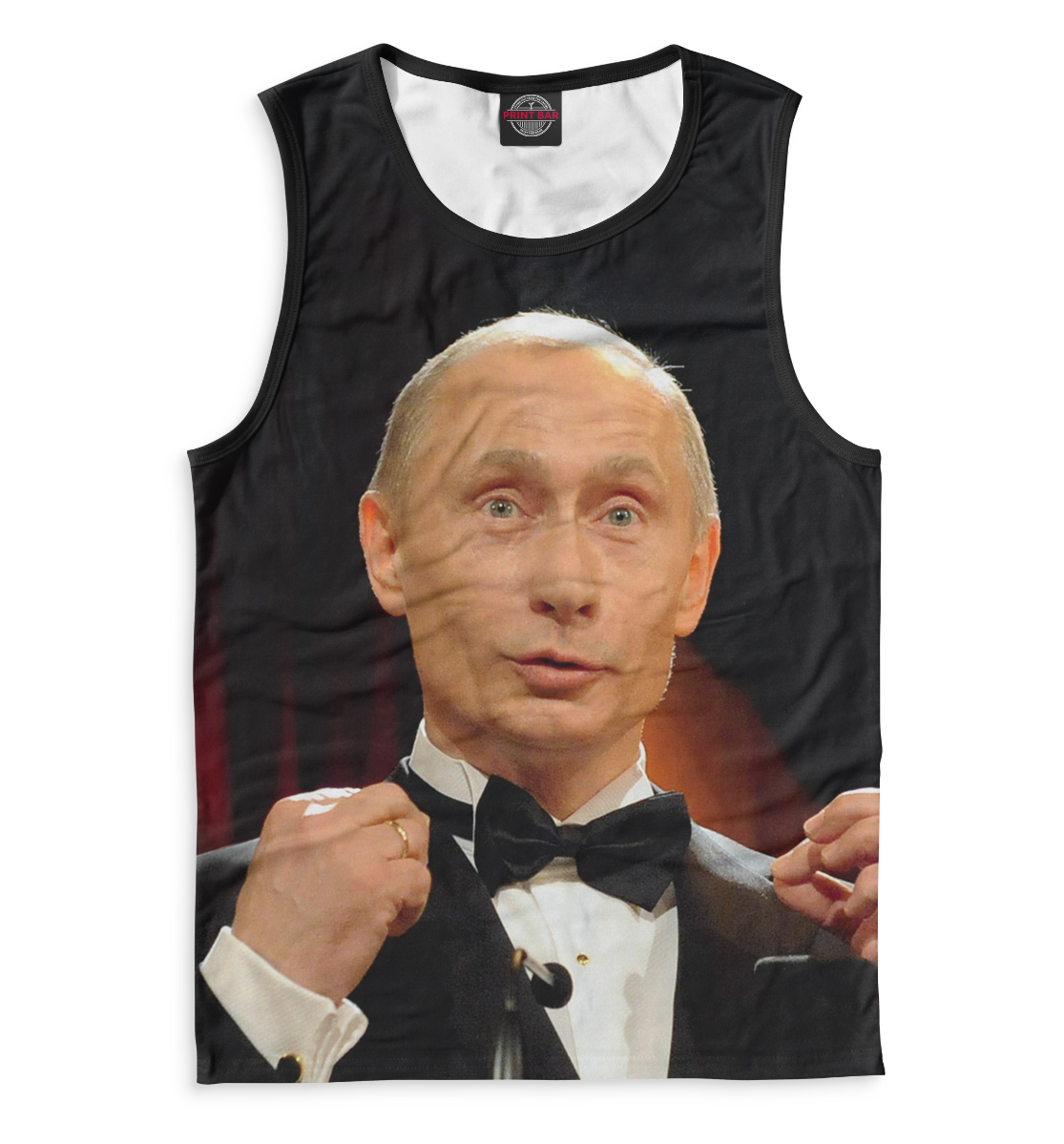 

Путин