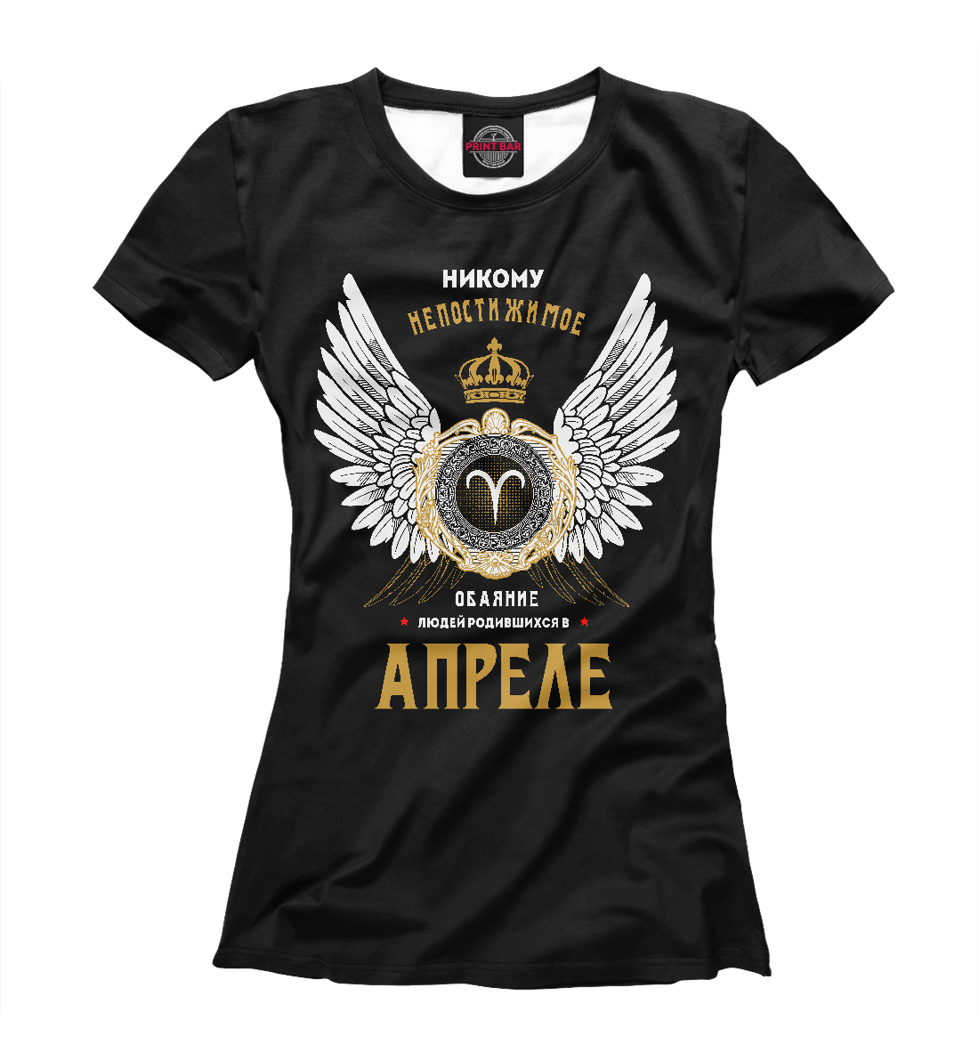 

Обаяние Апреля
