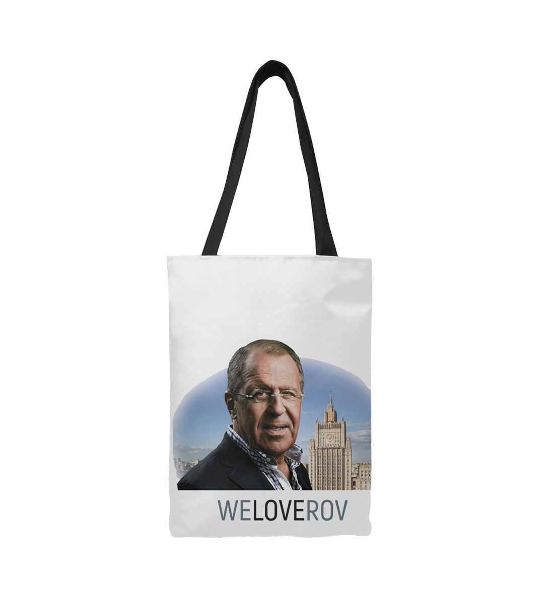 

Сергей Лавров
