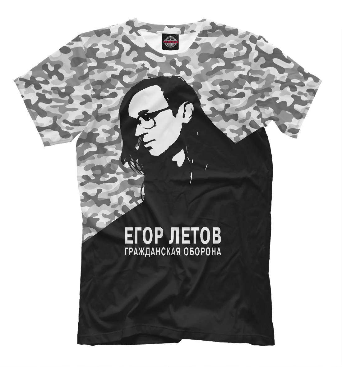 

Гражданская Оборона