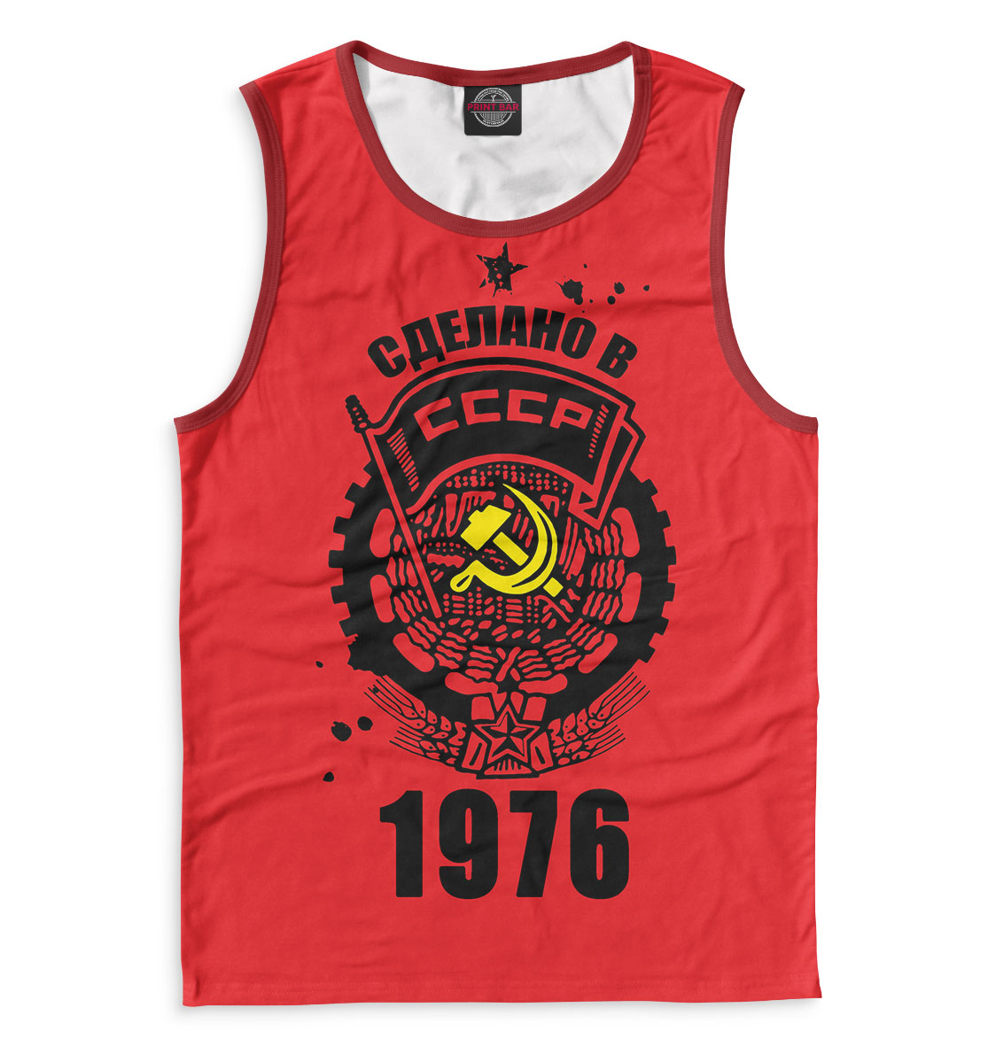 

Сделано в СССР — 1976