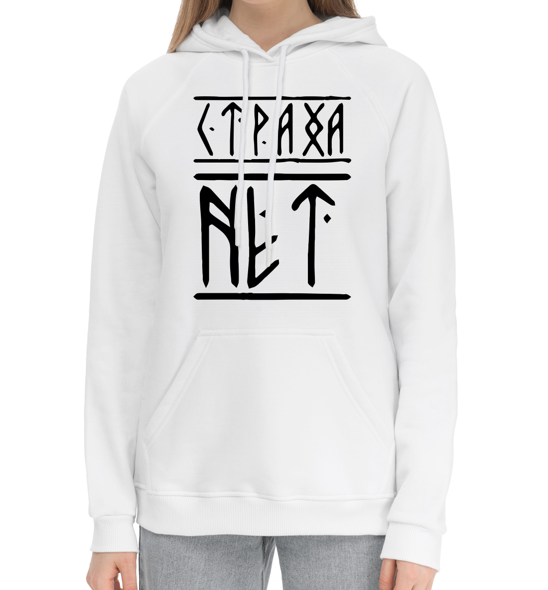 

Славянские