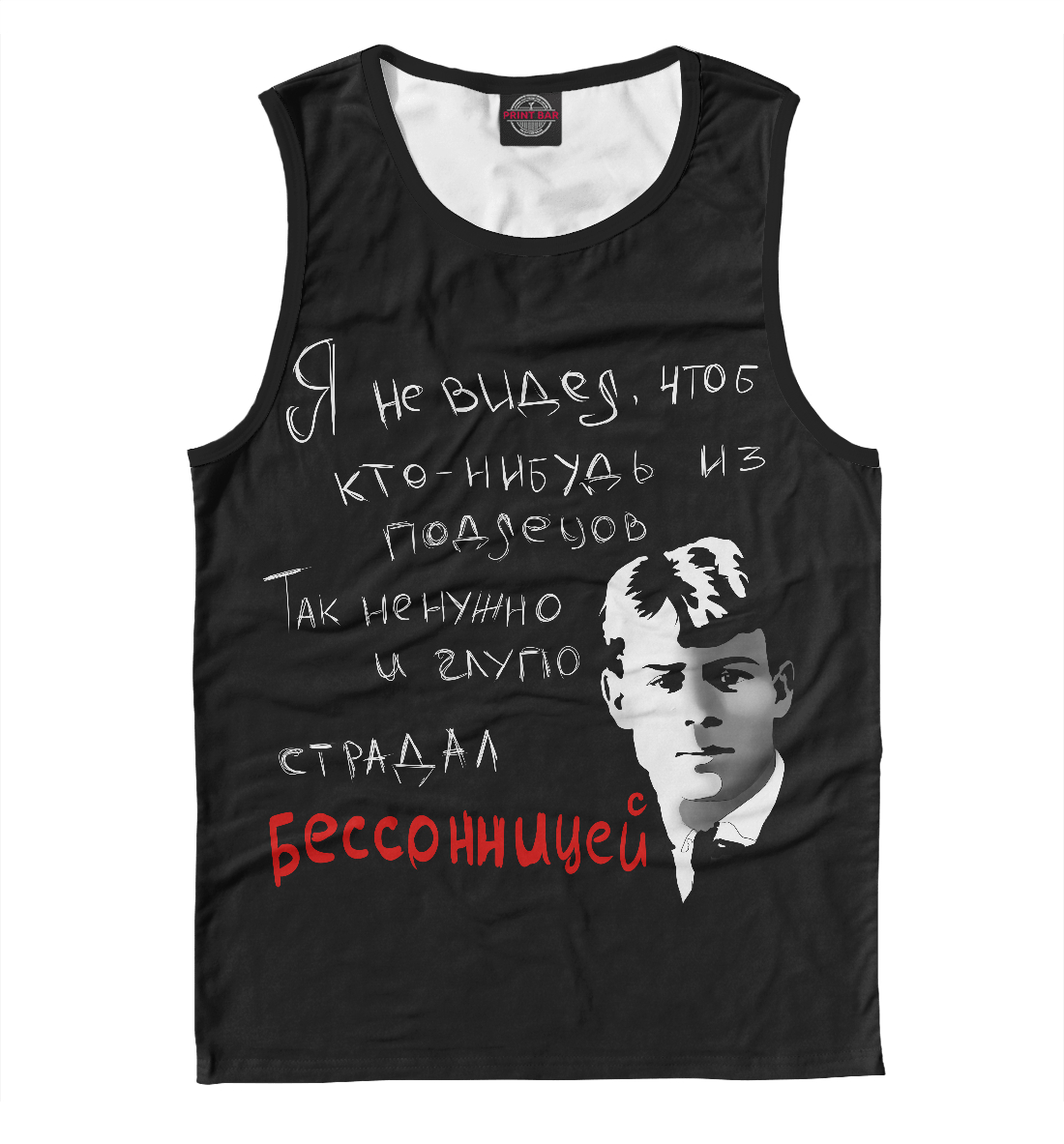 

Цитаты