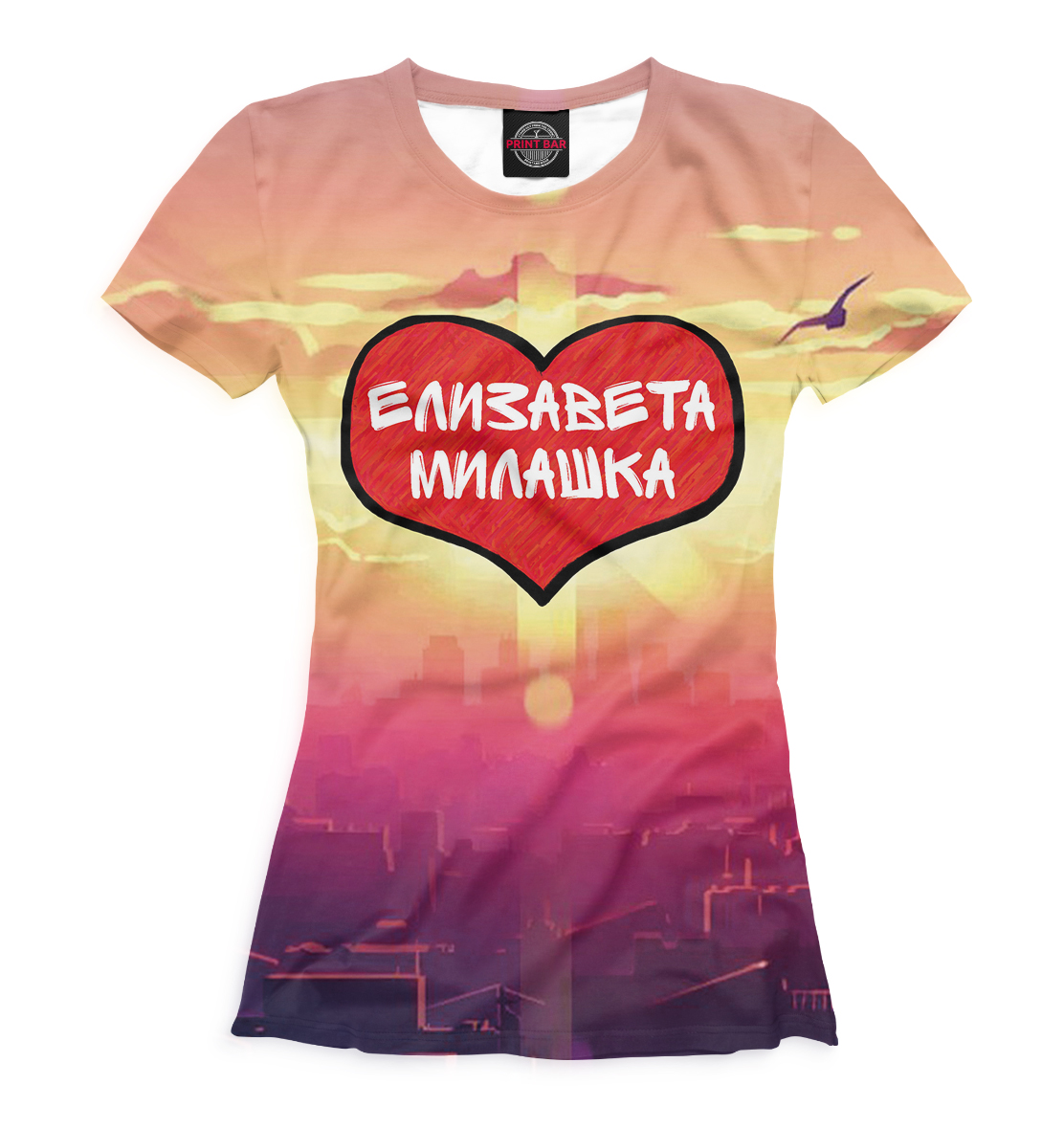 

Елизавета — милашка
