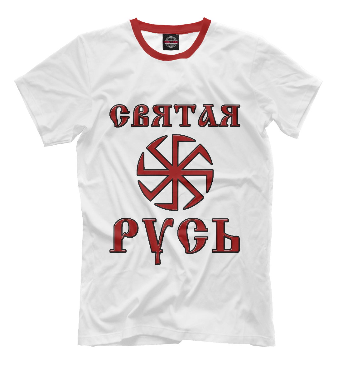 

Святая Русь
