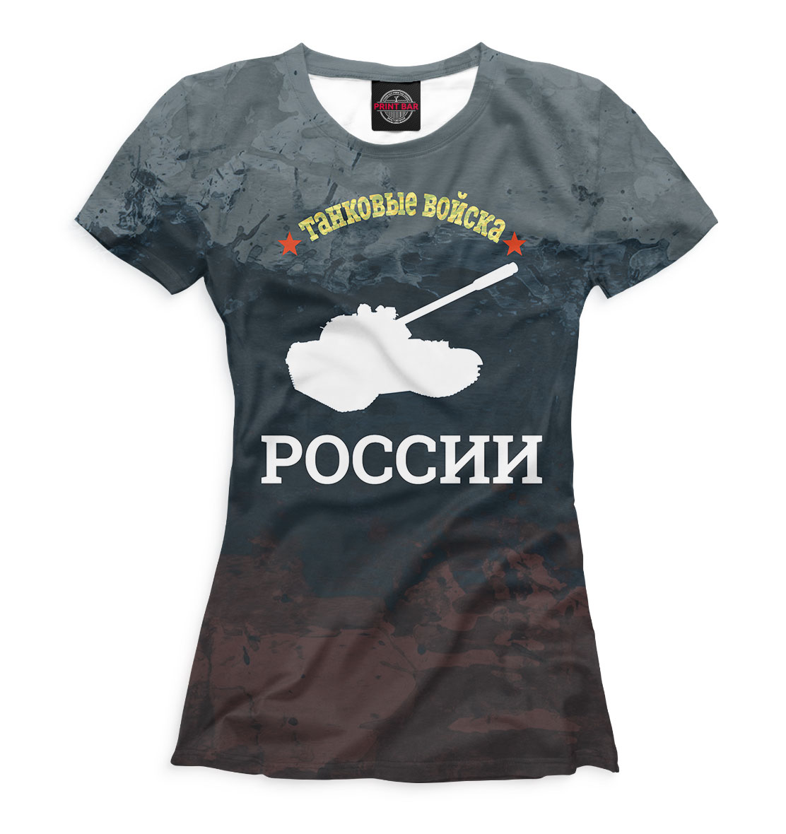 

Танковые войска