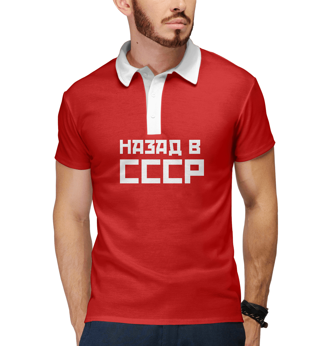 

Назад в СССР