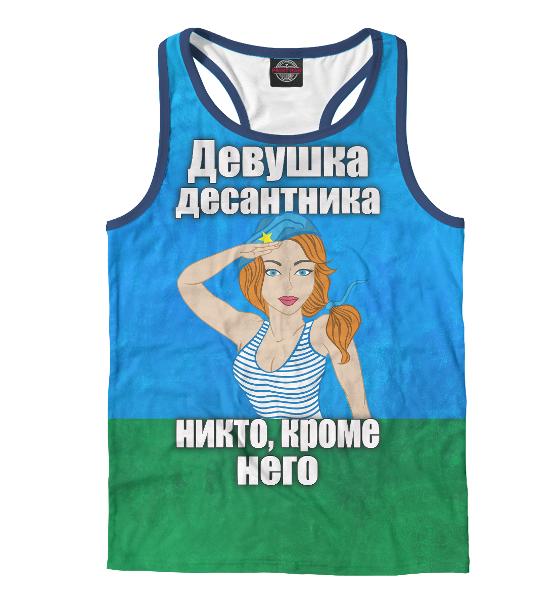 

Девушка десантника