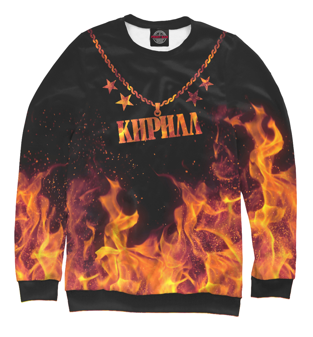 

Кирилл