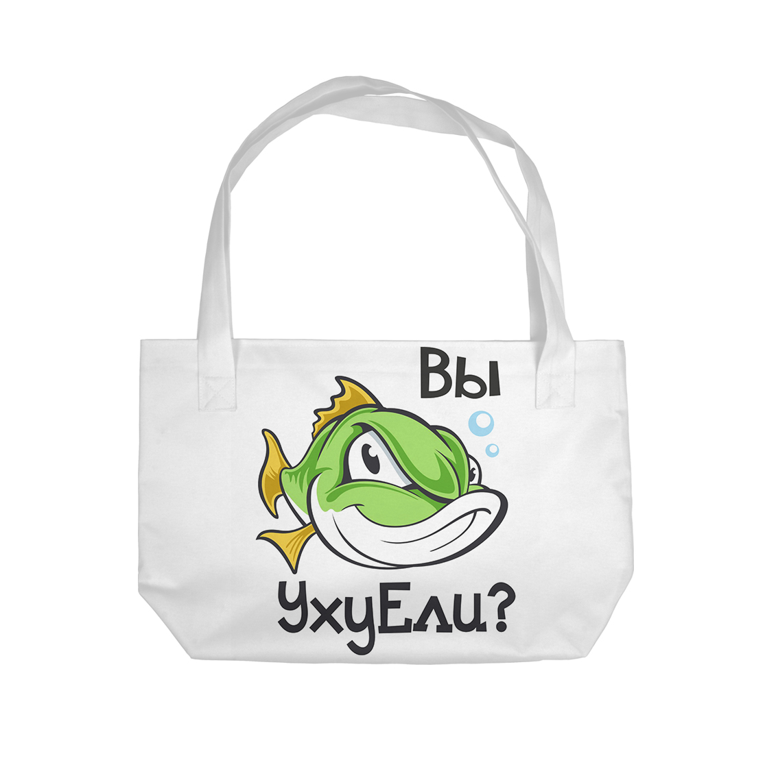 

Вы УхуЕли