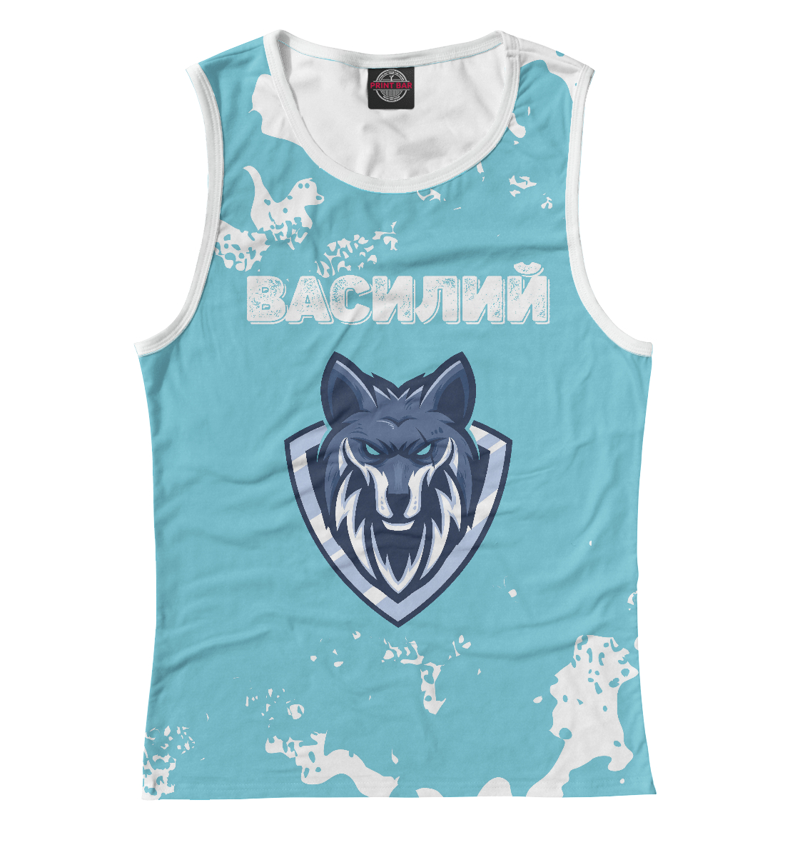 

Василий - Волк