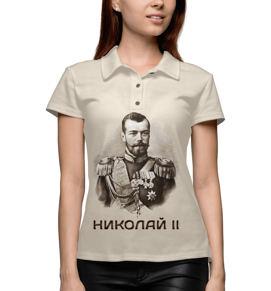 

Николай II