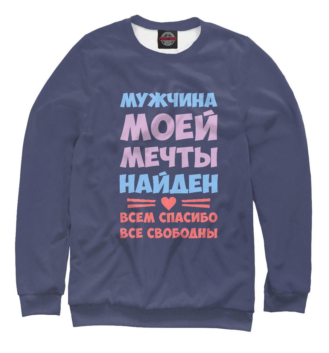 

Мужчина найден