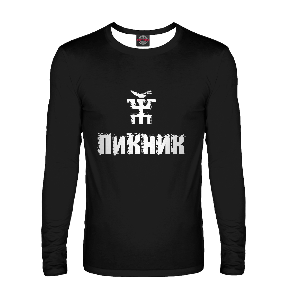 

Пикник