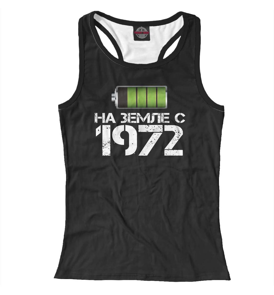 

На земле с 1972