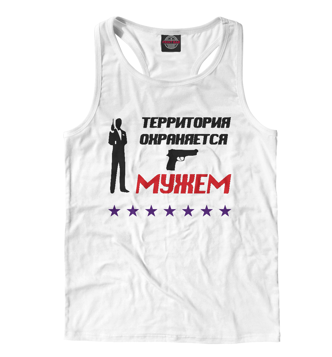 

Территория Охраняется Мужем