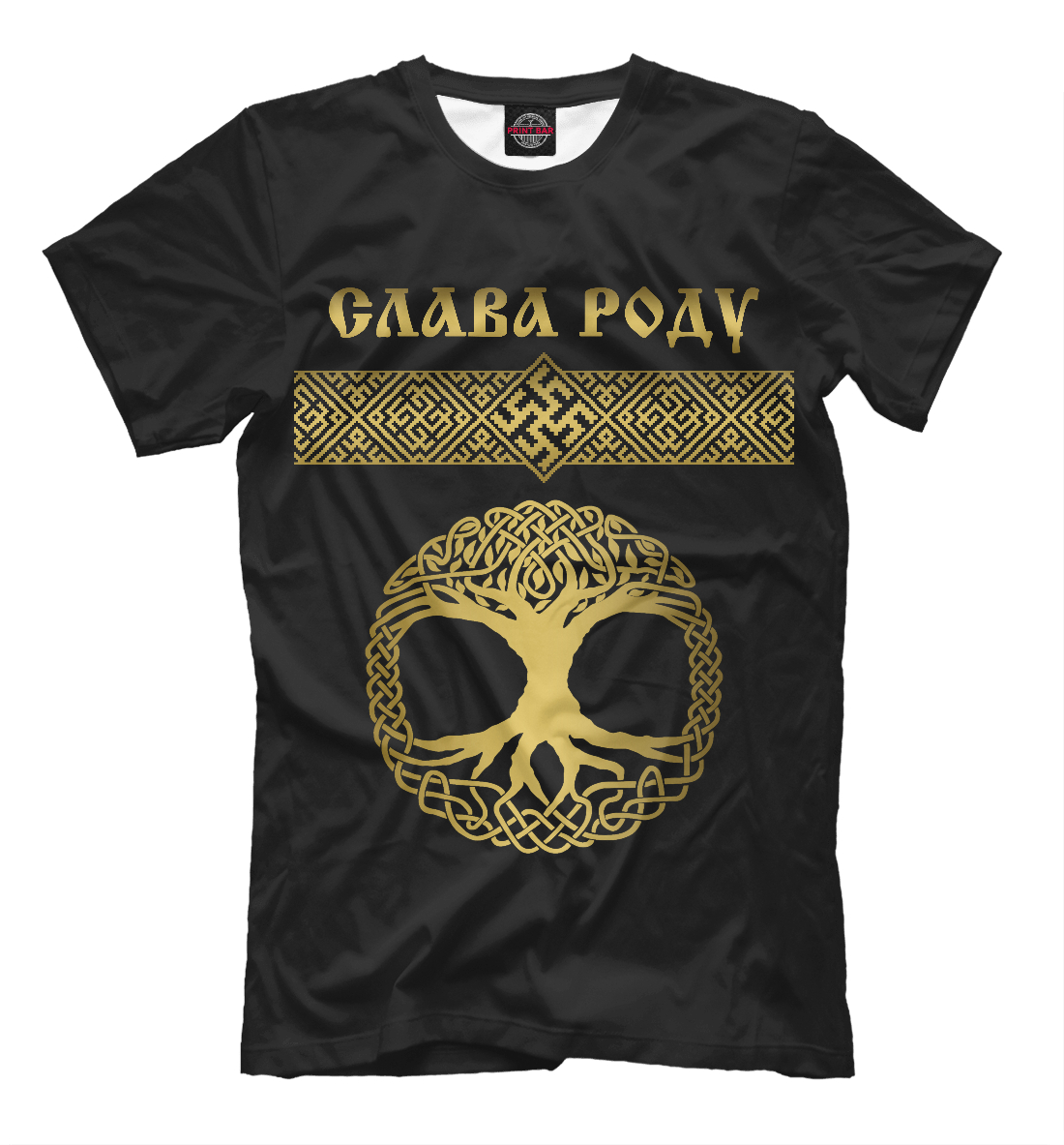 

Слава Роду (золото)