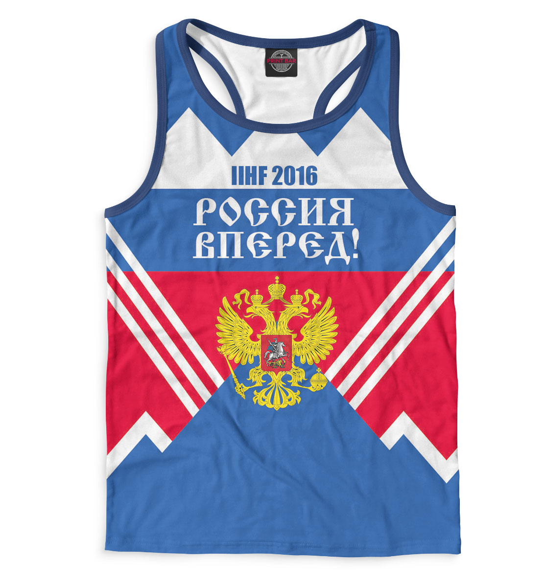 

Россия вперед!