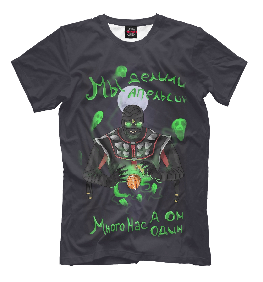 

Ermac