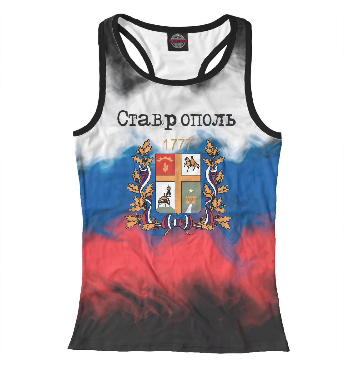 

Ставрополь