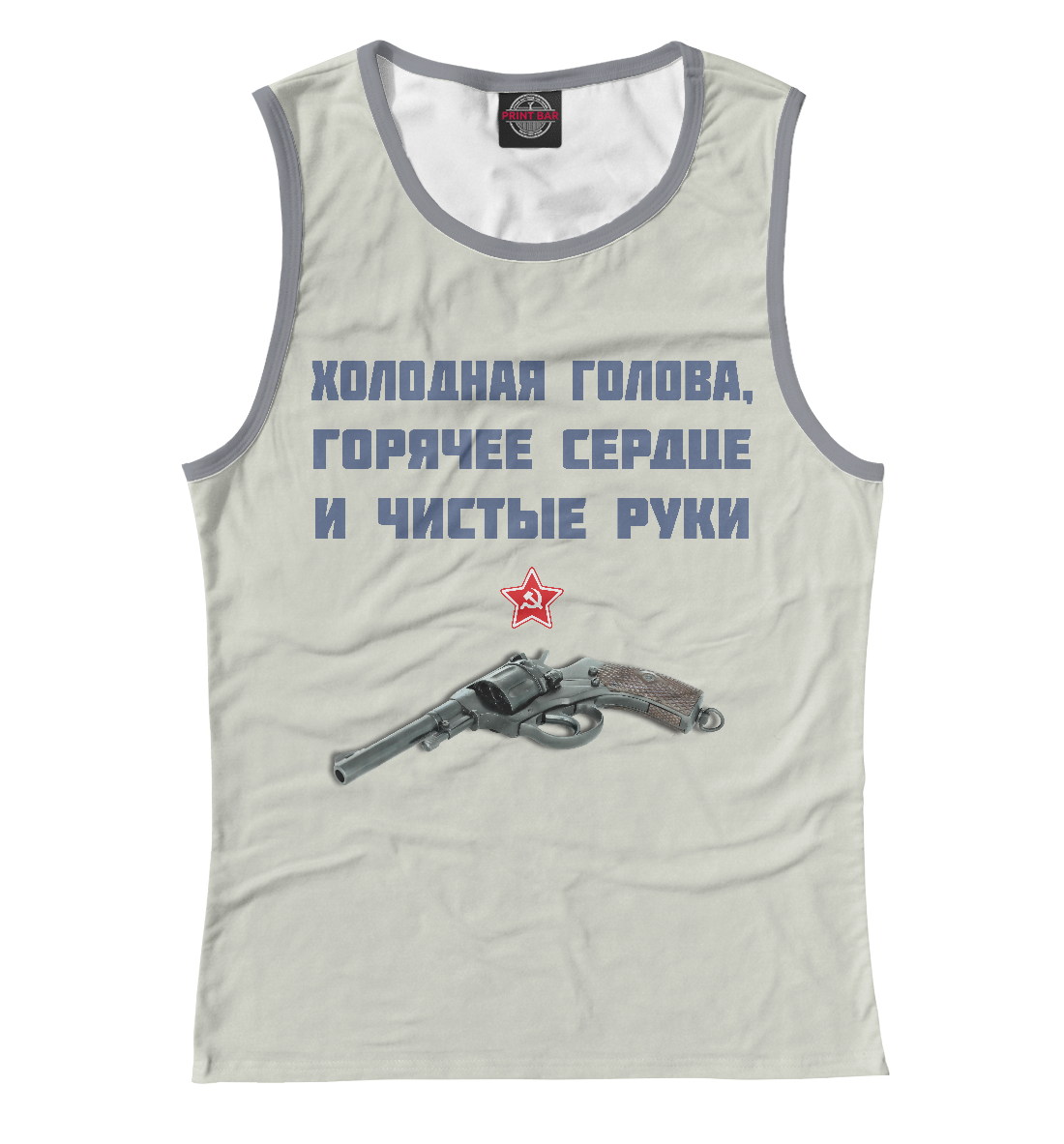 

Чекист