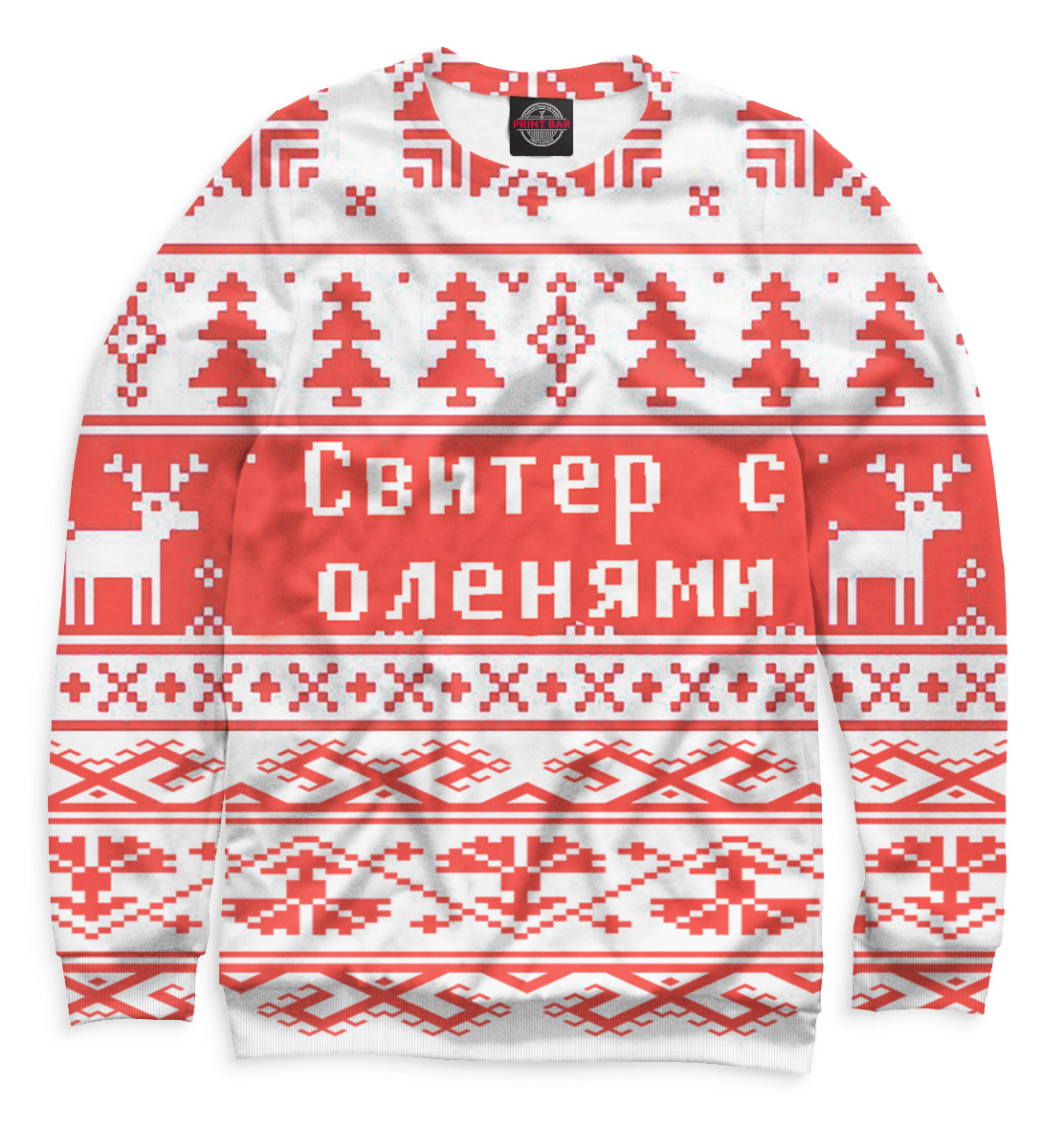 

Новый Год