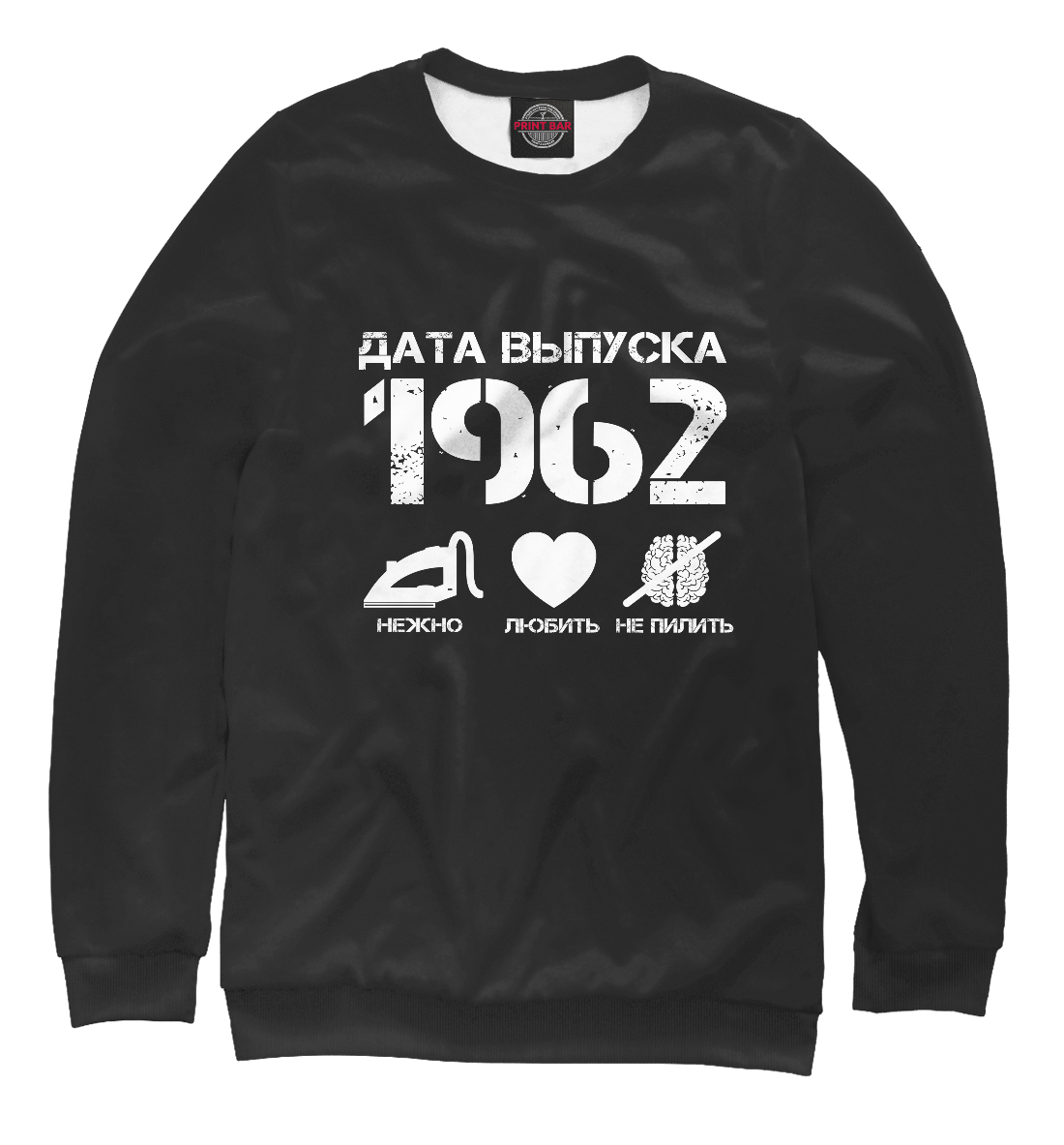

Дата выпуска 1962