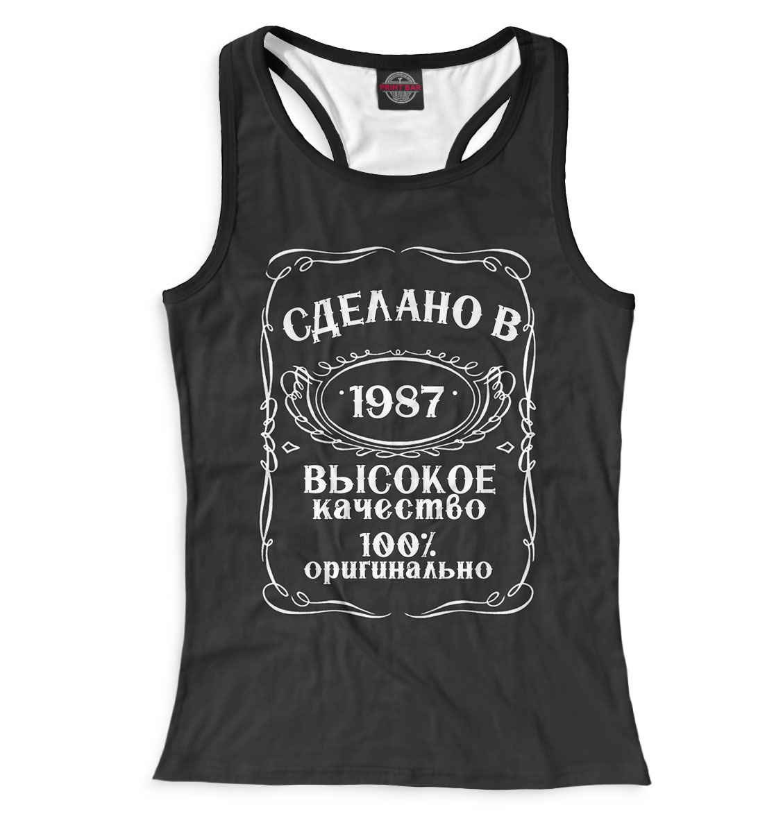 

Сделано в 1987