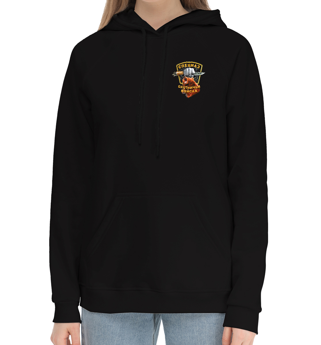 

Спецназ охотничьи войска