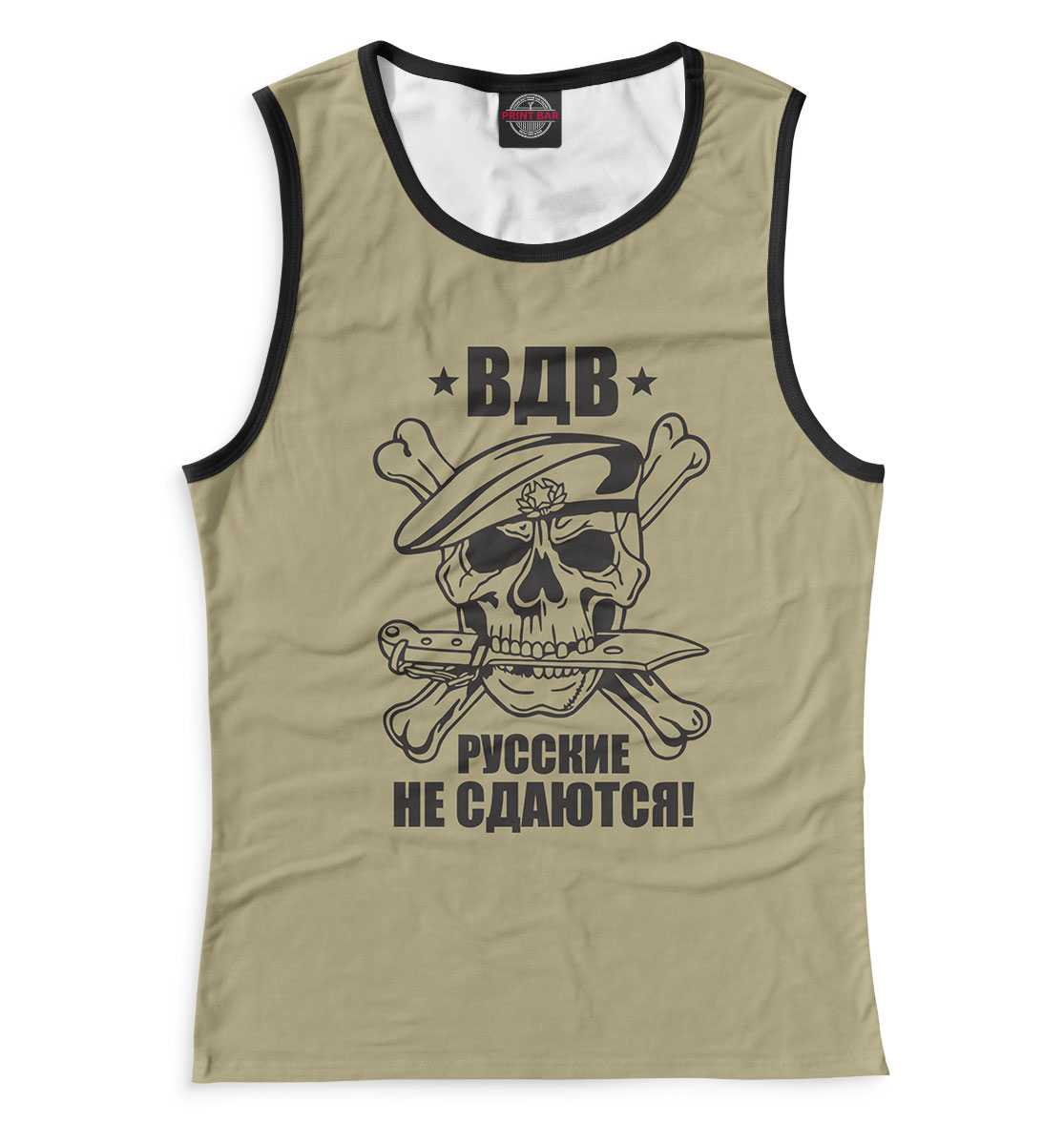 

ВДВ