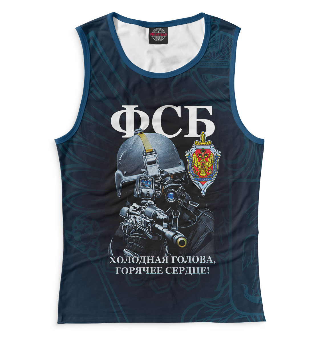 

ФСБ