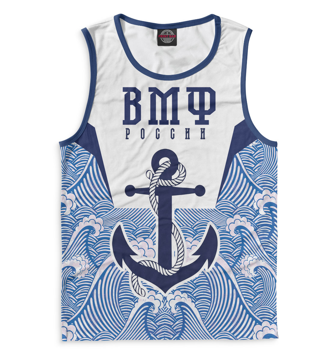 

ВМФ