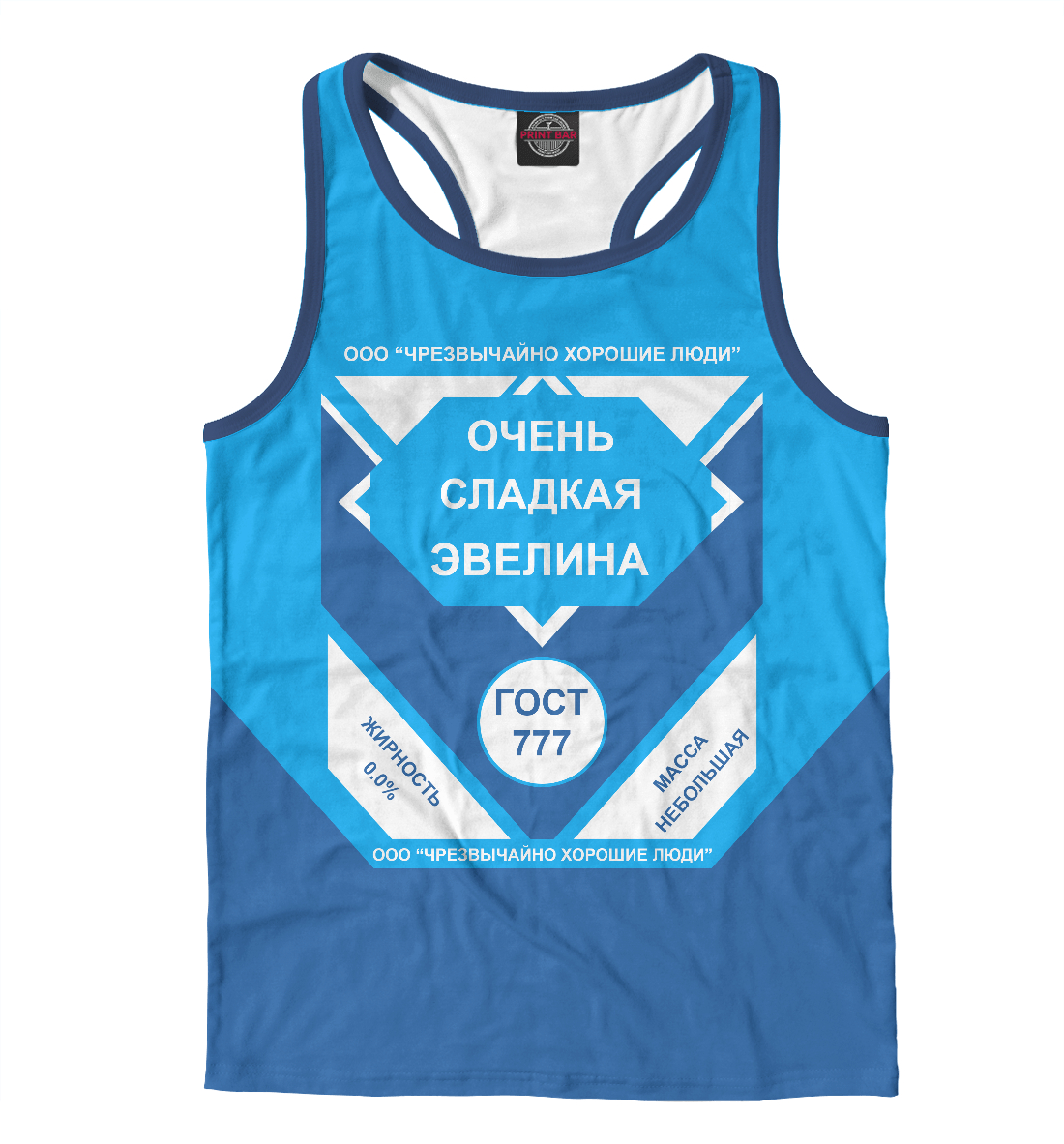 

ОЧЕНЬ СЛАДКАЯ ЭВЕЛИНА