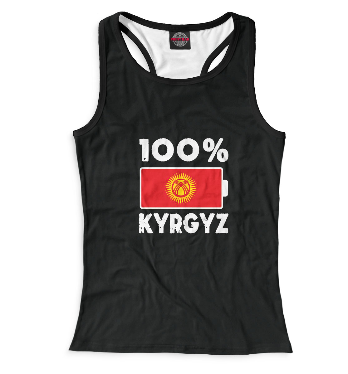 

100% Kyrgyz