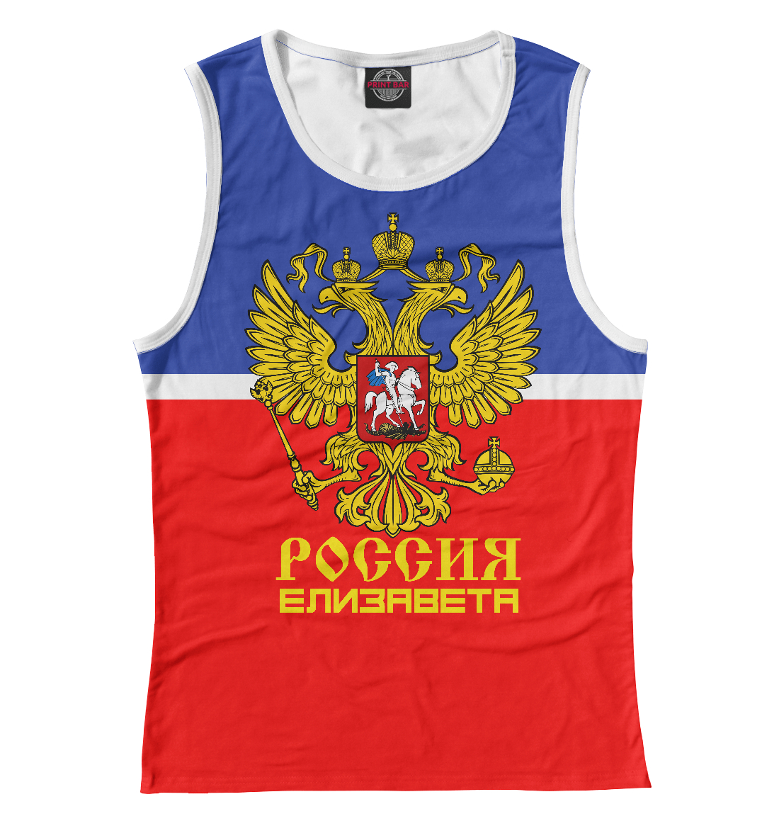 

Елизавета Sport Uniform